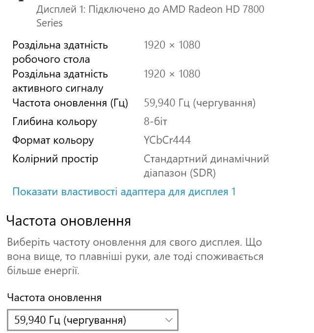 HP Pro 3500 8GB/2TB CPU G2030/ AMD HD 7800 монітор клавіатура миша