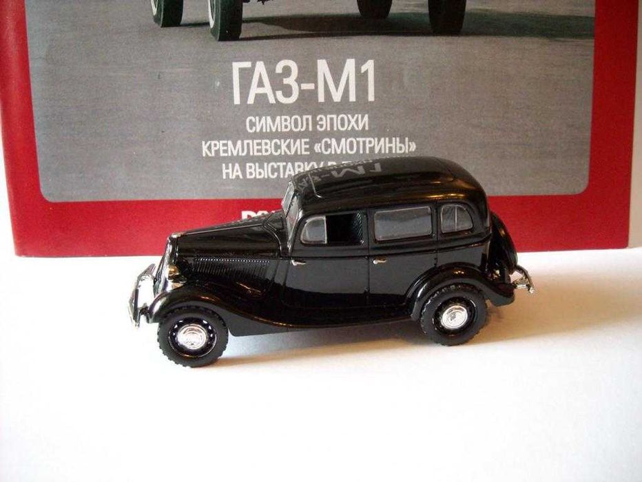 ГАЗ М1 (1936) - модель-игрушка от DeAgostini серия "Автолегенды " №33