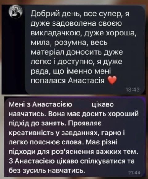 Репетитор з англійської мови онлайн