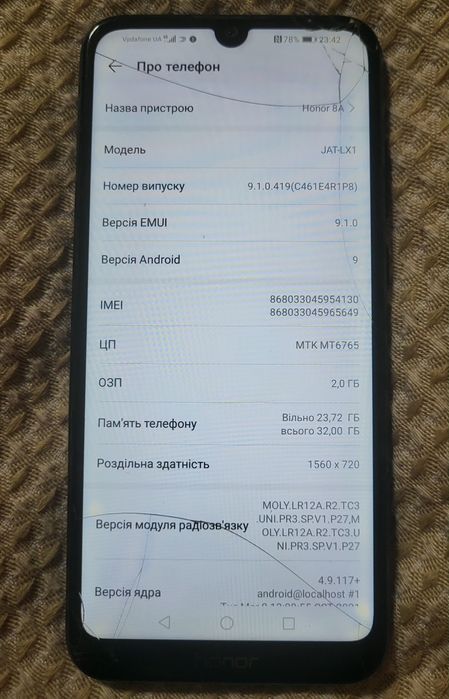 Honor 8A /32GB Black/ Полностью рабочий