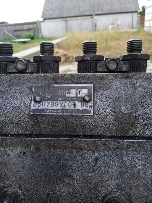 Топливна супер маз