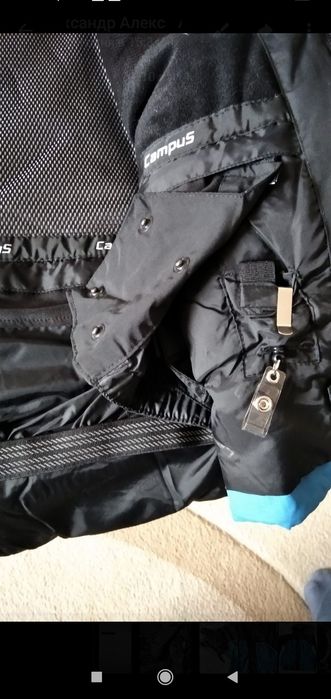 Лыжная куртка . Мужская .