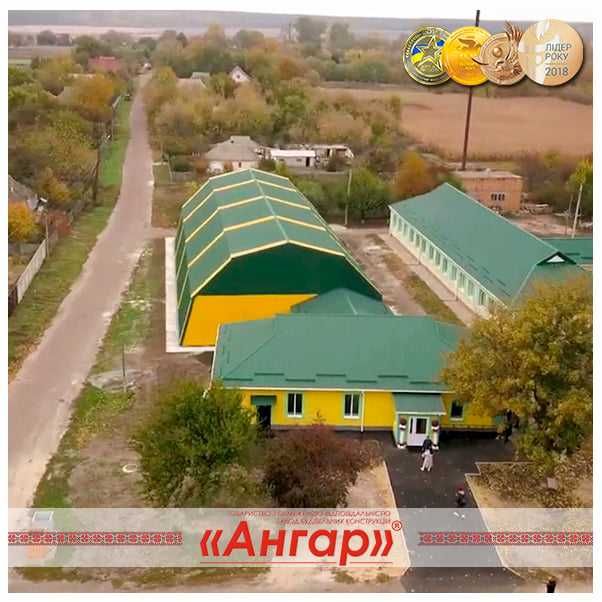 Ангар металевий утеплений / виготовлення / монтаж "під ключ"