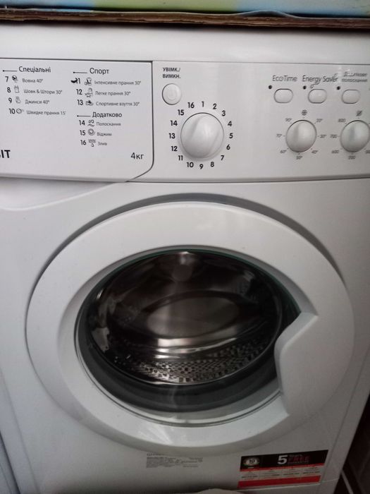 Стиральная машинка