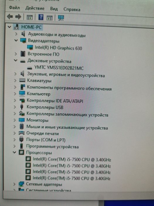 Dell optiplex 3050 на i5 7500.