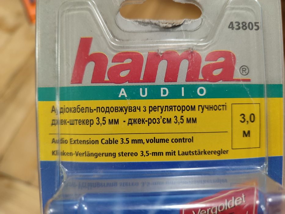 Аудіо подовжувач з регулятором гучності Hama Audio 43805