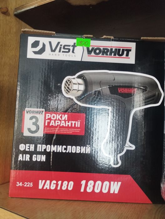 Електроінструмент