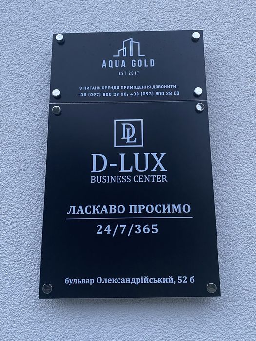 Світло,вода,опалення та інтернет є завжди! Оренда кабінету