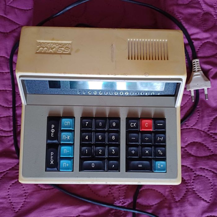 Электроника МК 59, калькулятор счетная машинка рабочая