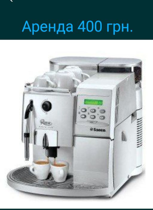 Аренда Чайников Термопотов  кофеварка