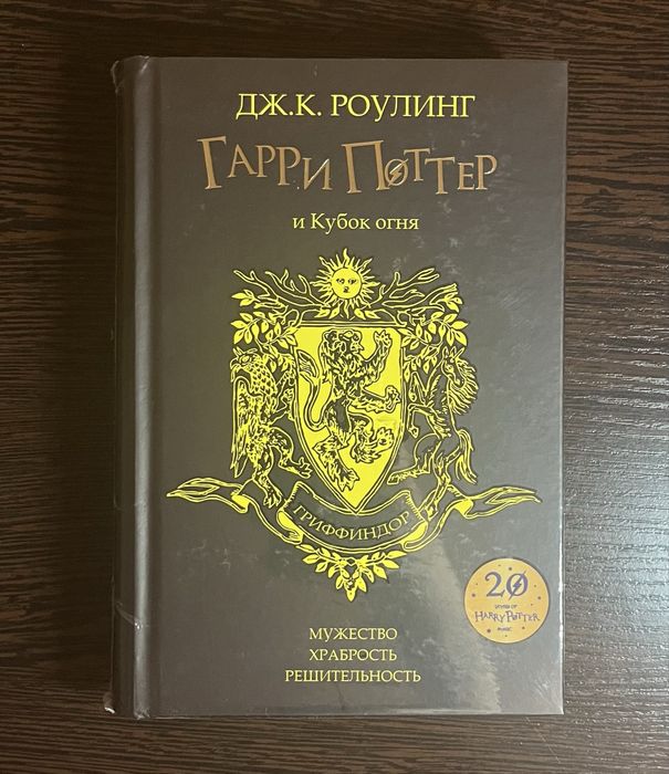 Гарри Поттер - повна серія, 7 книг