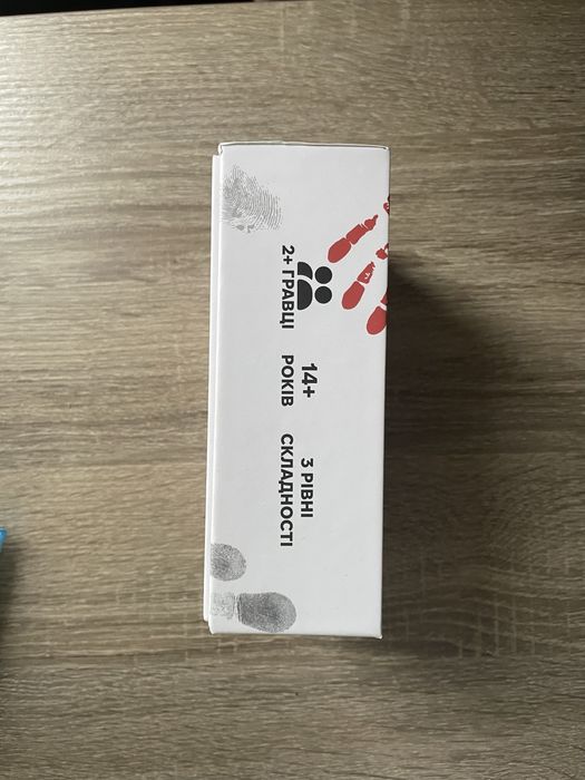 Настільна гра «Нерозгадані історії»