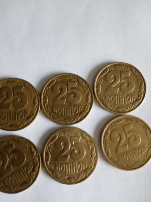 25 копеек 1992 года