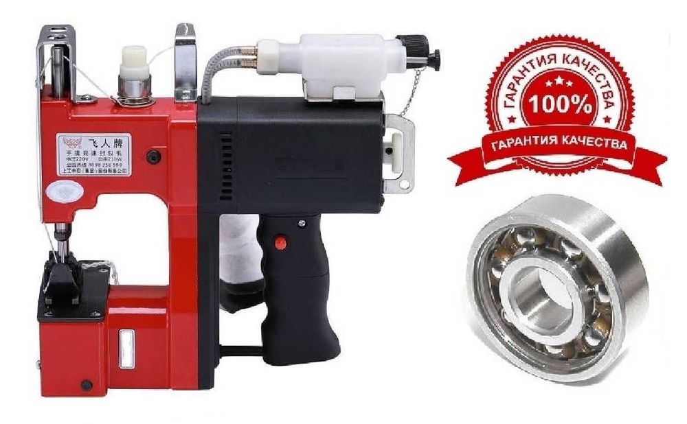 RG888R-Oil-Roller мешкозашивочная машина *Ролик-машина *Бумажные-мешки