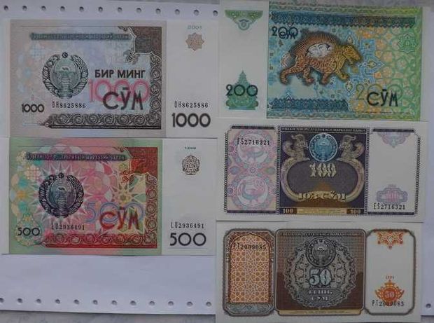 Стоимость сум. Узбекистан набор 3 банкноты. Узбекистан набор 4 банкноты. 1000 2000 5000 Донгов. 200 Тысяч сум.