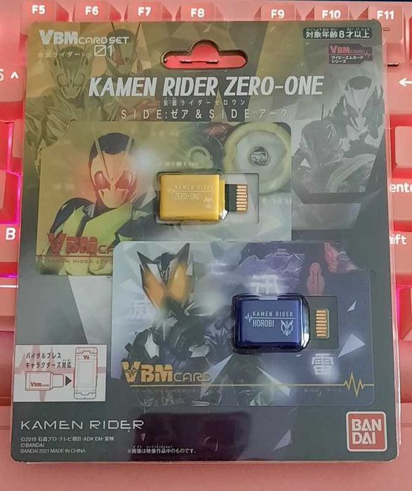 Vital Bracelet BE Digivice VV