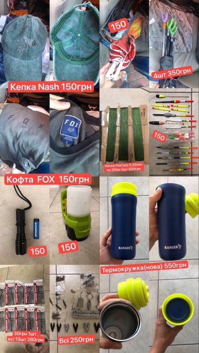 Набори для риболовлі. Все для відпочинку риболовлі.