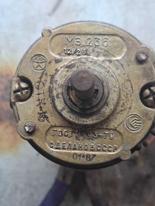 Мотор опалювача (пічки)Москвіч. Газ 452, 469 (МЭ 236) СРСР