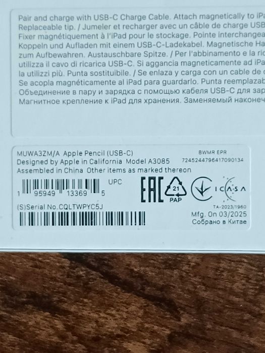 Rysik Apple USB-C MUWA3ZM/A