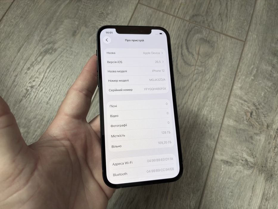 iPhone 12 128gb Black mdm