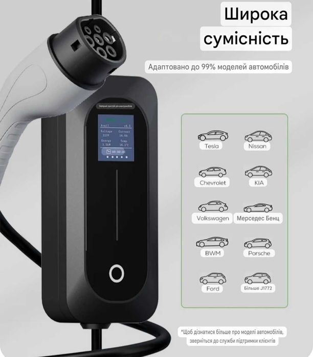 Зарядні пристрої для электромобілей T-1 T-2 GBT Tesla16а32а3.5-7-9.6kw