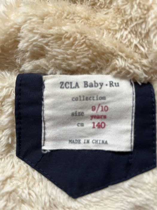 Куртка для хлопчика