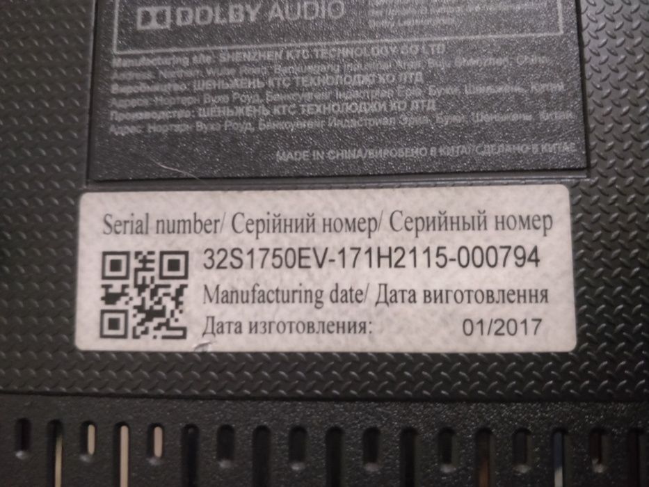 Телемастер Ремонт телевизоров на дому LG SAMSUNG SONY - Тв і ...