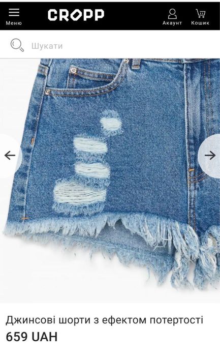 Новые джинсовые шорты Cropp