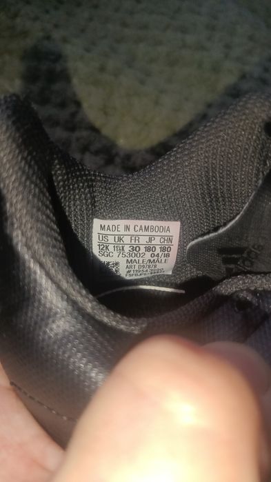 Кобки буци Adidas