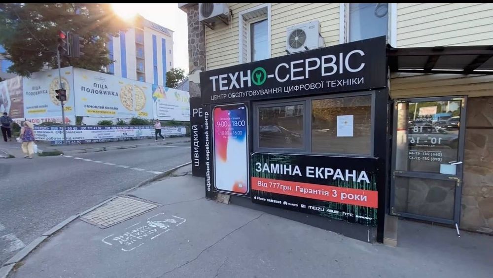 Ремонт Ноутбуків/Комп'ютерів/Ігрових приставок