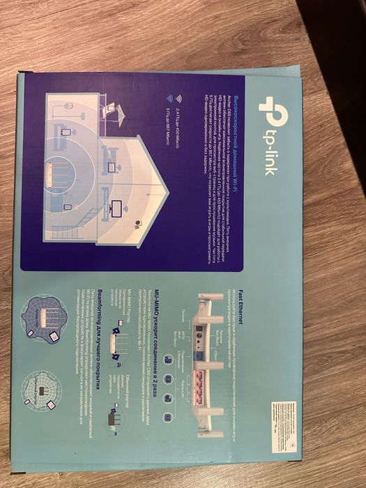 Роутер TP Link Archer C60 ( AC1350)