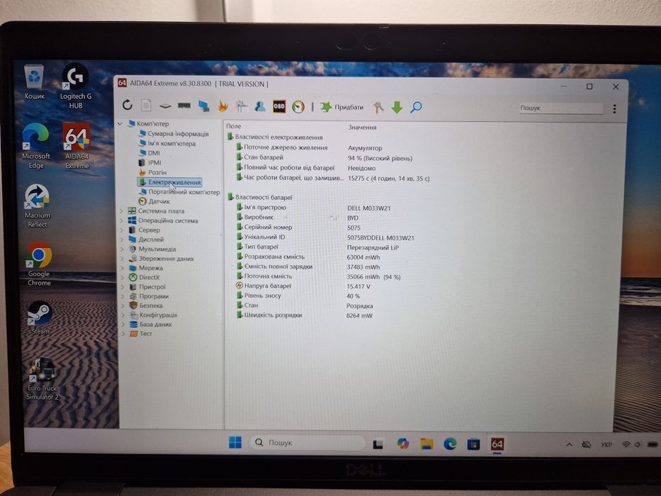 DeLL Latitude 5420 i7 16/256