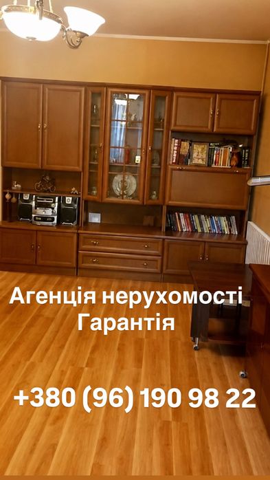 2 Поверх‼️ готівка‼️