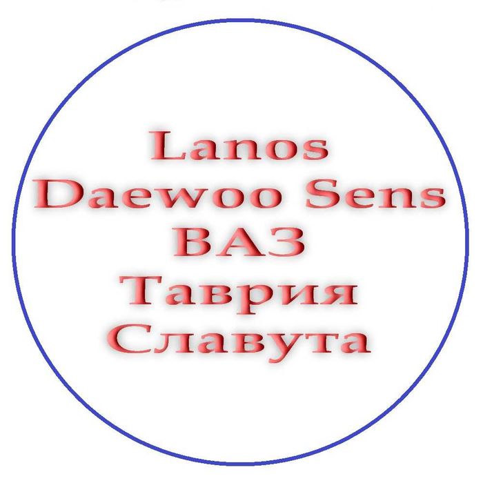 Комплект Сканера ELM327+GM для Lanos Daewoo Sens ВАЗ v1.5. OBD2