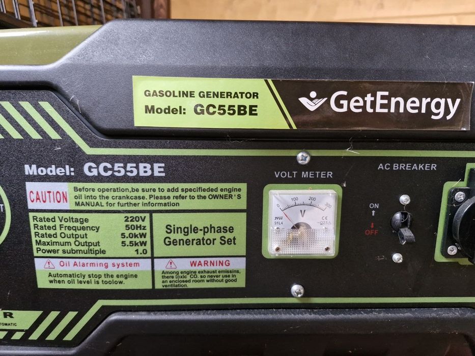 Бензиновий генератор