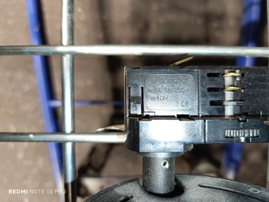 Світильники трекові