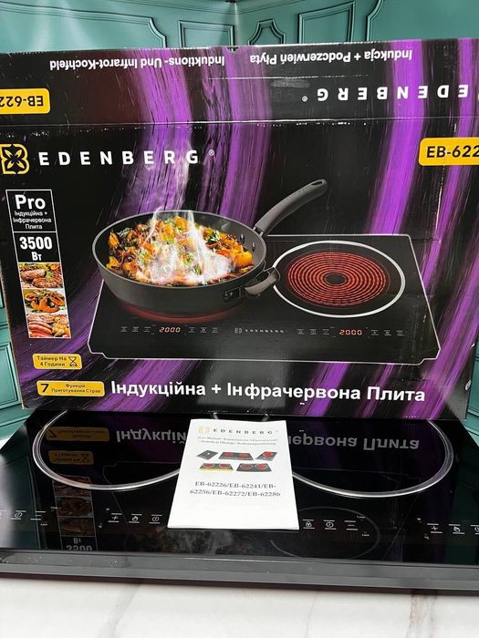 Плита індукційна + інфрачервона 2в1 Edenberg EB-62286 электроплита