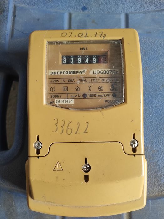 Електролічильник цє 6807бк щотчик