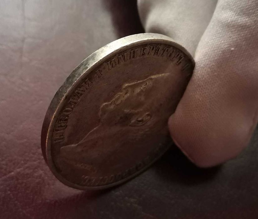 Rubel Pomnikowy 1859 rok Aleksander II srebro