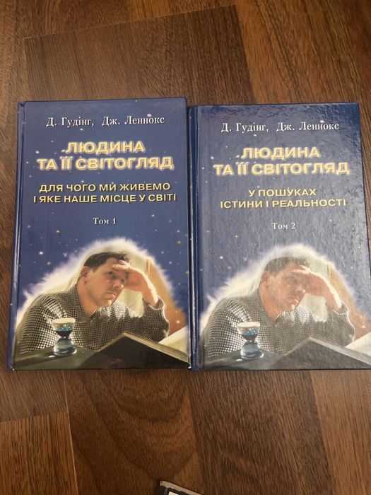 Християнська література