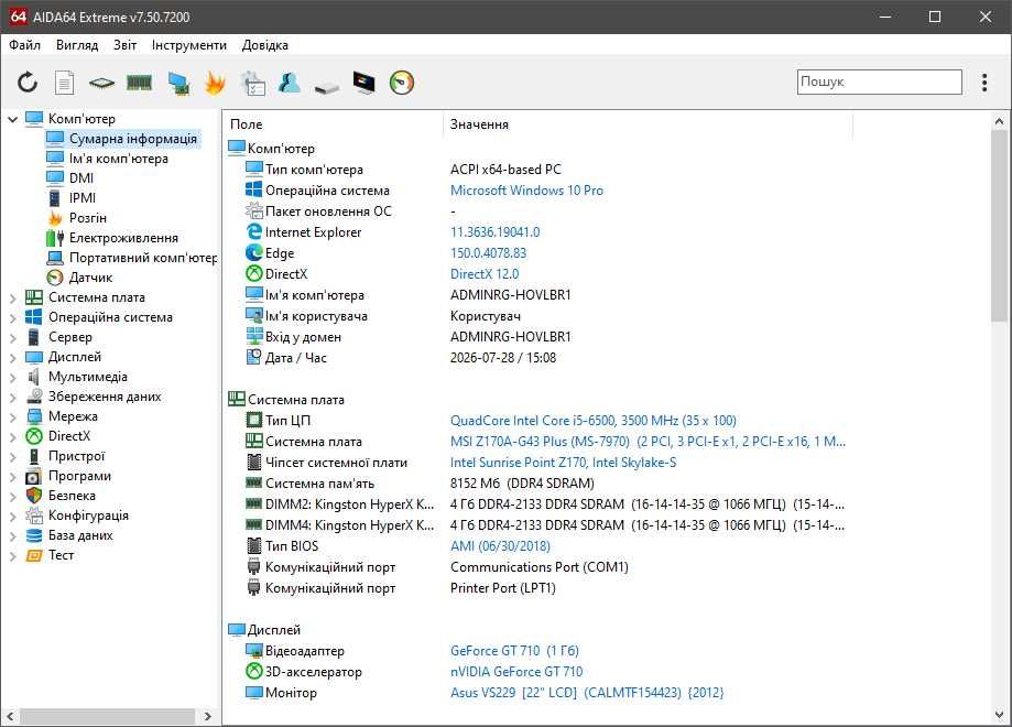 MSI Z170A-G43 Plus(сокет 1151v1) + Core i5-6500 3.2GHz + кулер