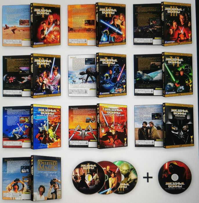 Star wars ( 14-DVD set). Звездные войны 1-6+допы