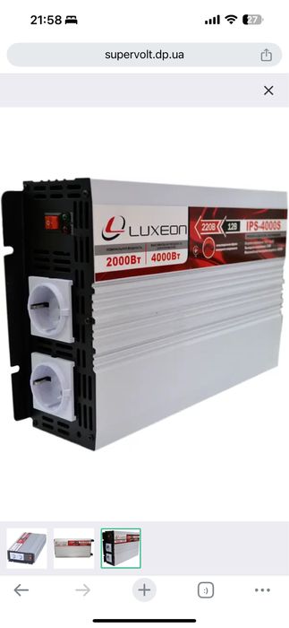 Ремонт инверторов Atlas Luxeon Must Charger Гибридные Солнечные