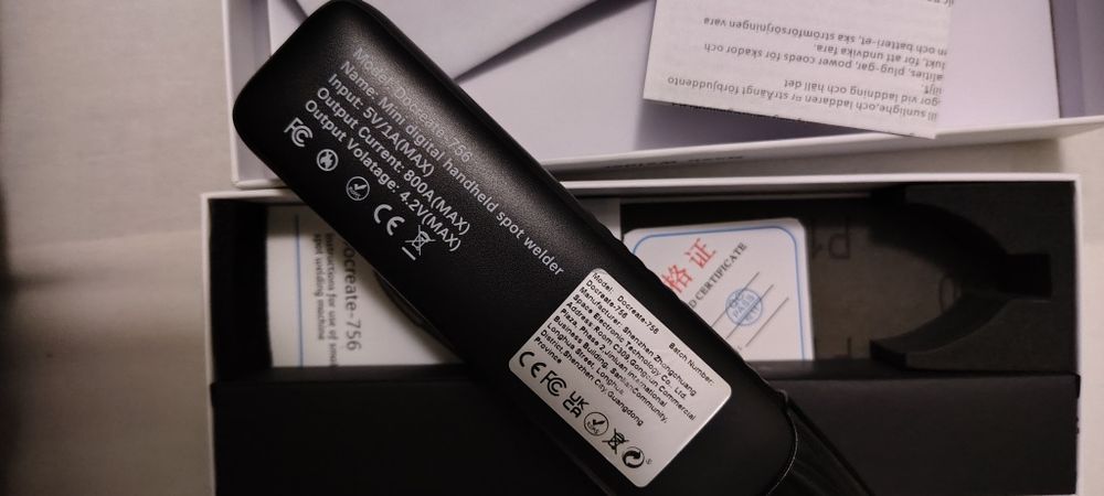 Точкова зварка docreate - 756