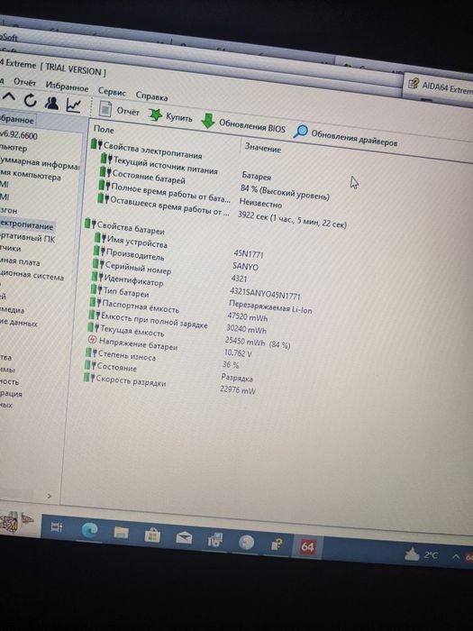 Ноутбук 14.0 Lenovo L440 CPU Intel Core i3 4100M 2.5GHz,RAM DDR3L 12Gb