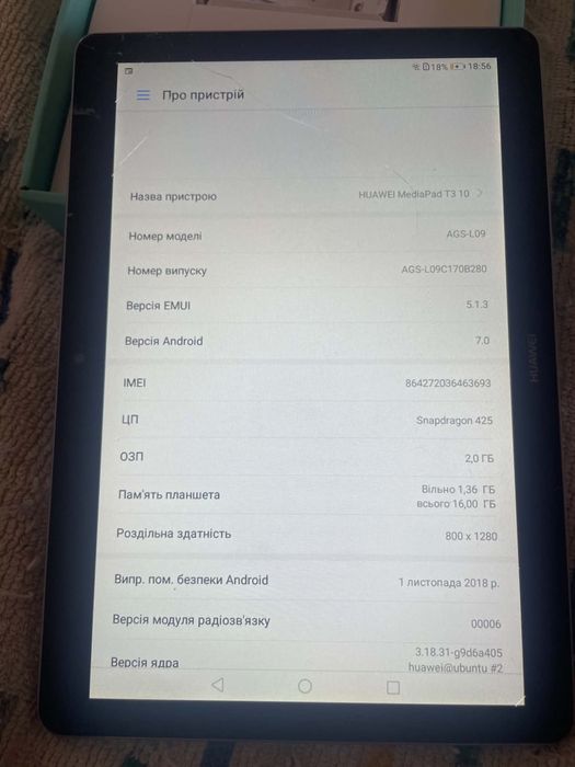 Планшет Huawei 2/16 - 10 дюймовий