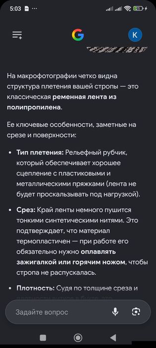 Бухта 50м ременной ленты 4.0см шириной.