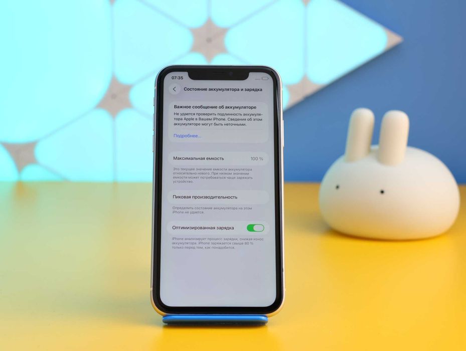 Смартфон Apple iPhone 11 64GB White (148247) Б/У З ГАРАНТІЄЮ