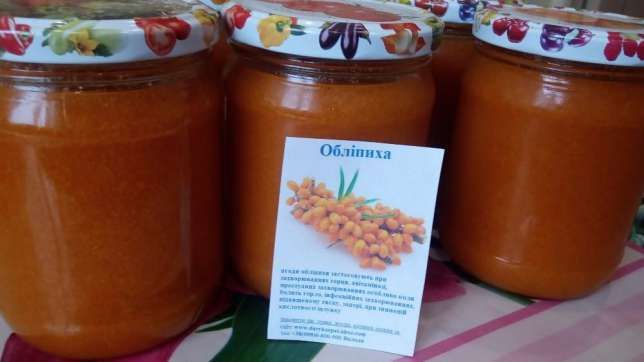 Обліпиха сира з цукром ягода 0,5літри