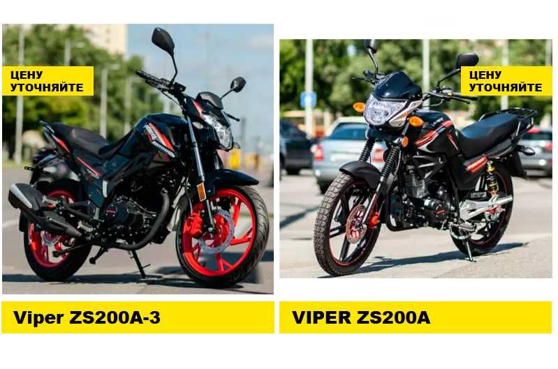 Мотоциклы Новые‼️на 150 200 250 300 Кубов! Гарантия, - Viper Z200A Red
